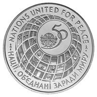 (№1996km19) Монета Украина 1996 год 2,000,000 Karbovantsiv (50-летие Организации Объединенных Наций)