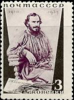 1935-43a  Марка СССР На стуле Перф лин 11   25 лет со дня сметри Л.Н.Толстого II O