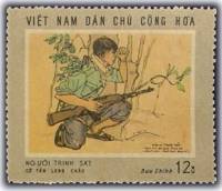 (1969-014) Марка Вьетнам "Солдат"   Изобразительное искусство III Θ