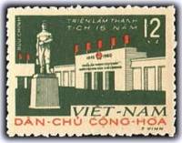 (1960-036) Марка Вьетнам "Здание выставки"  оливковая  Выставка в честь 15-летия ДРВ III O