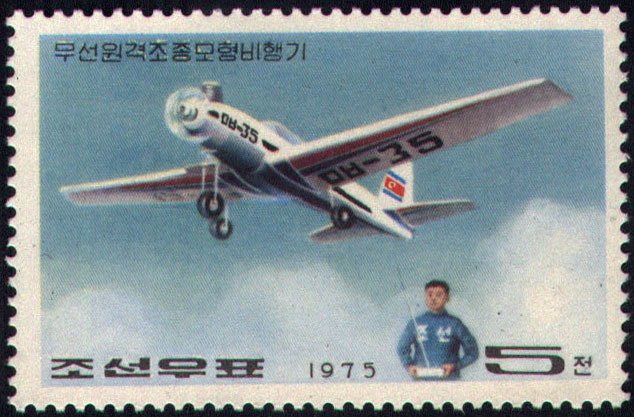 (1975-114) Марка Северная Корея &quot;Авиамоделирование&quot;   Военно-спортивная подготовка III Θ