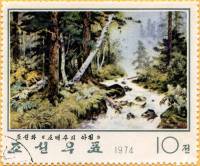 (1974-085) Марка Северная Корея "Ручей Собек"   Корейская живопись III O