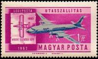 (1962-036) Марка Венгрия "ИЛ-18"    История авиации II Θ