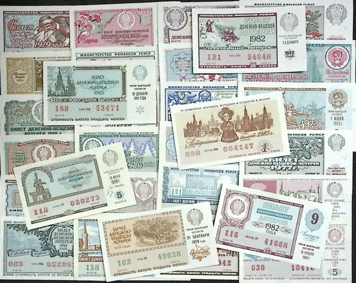 Набор билетов &quot;Денежно-вещевая лотерея&quot;, 30 шт