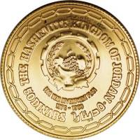 (№1976km50) Монета Иордания 1976 год 50 Dinars (Пятилетний План Развития)
