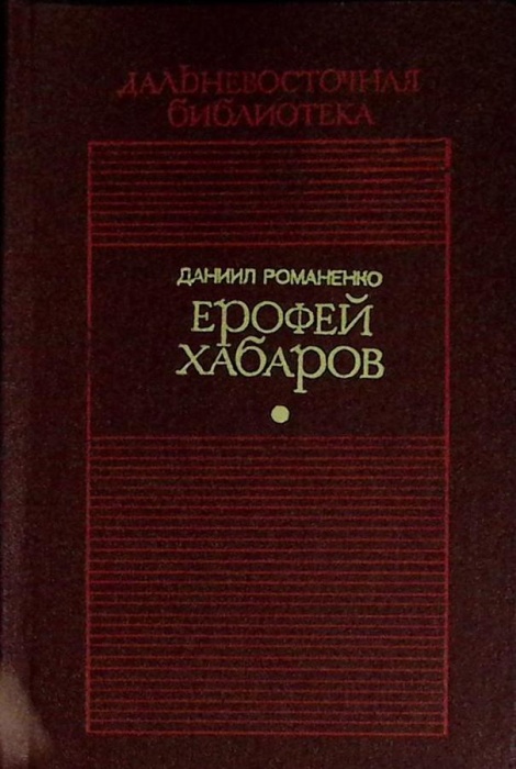 Книга Статьи из романа 1986 А. Битов Москва Твёрдая обл 318 с. Без илл.