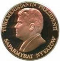 () Монета Туркмения 1994 год 10000  ""   Биметалл (Платина - Золото)  UNC