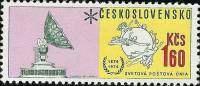 (1974-050) Марка Чехословакия "Радар"    100 лет Всемирного Почтового Союза III O