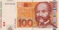 Банкнота Хорватия 2012 год 100 кун Иван Мажуранич   UNC
