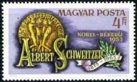 (1975-006) Марка Венгрия "Медаль "    100 лет со дня рождения Альберта Швейцера II Θ