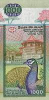 () Банкнота Шри-Ланка (Цейлон) 1992 год 1 000  ""   UNC