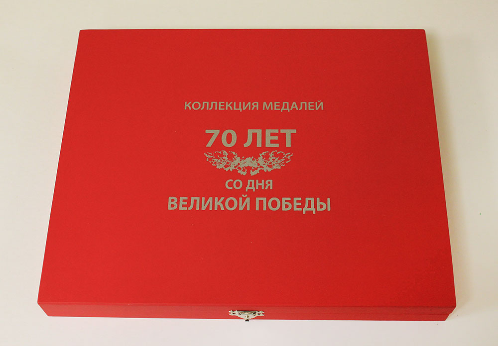 Коллекция медалей &quot;70 лет со дня Великой Победы&quot;, серебро 999, PROOF (см. фото)