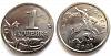 2001сп Монета Россия 2001 год 1 копейка  Сталь  XF