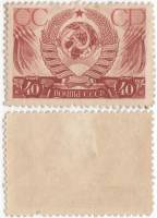 1937-29 Марка СССР 40 коп Герб  Октябрьская революция 20 лет II O
