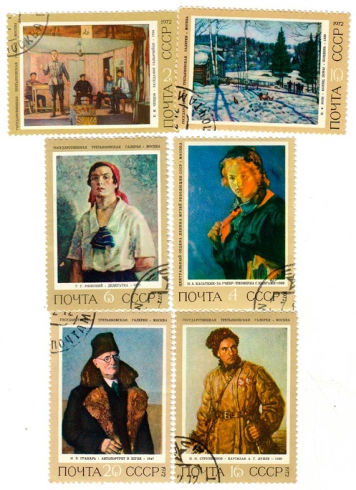 1972-101-106  Серия Набор марок (6 шт) СССР   Советская живопись III &Theta;