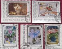 1979-052-56  Серия Набор марок (5 шт) СССР   Цветы в русской и советской живописи III Θ