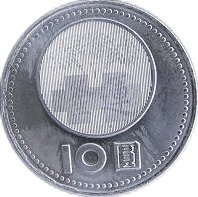 (№2001y567) Монета Тайвань (90-летие основания) 2001 год 10 Dollars (90-летие основания)