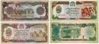 1979-1991 2 боны 500 1000 афгани Набор банкнот Афганистан    UNC