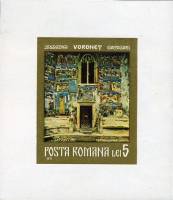 (№1971-92) Блок марок Румыния 1971 год "Воронец фреско", Гашеный