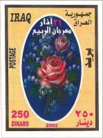 (№2002-100) Блок марок Ирак 2002 год "Букет", Гашеный