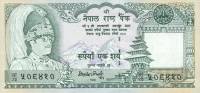 (,) Банкнота Непал 1990 год 100 рупий "Король Бирендра"   UNC