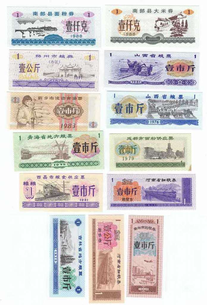 Набор хлебных карточек Китая (46 штук), Года и номиналы на фото, AU
