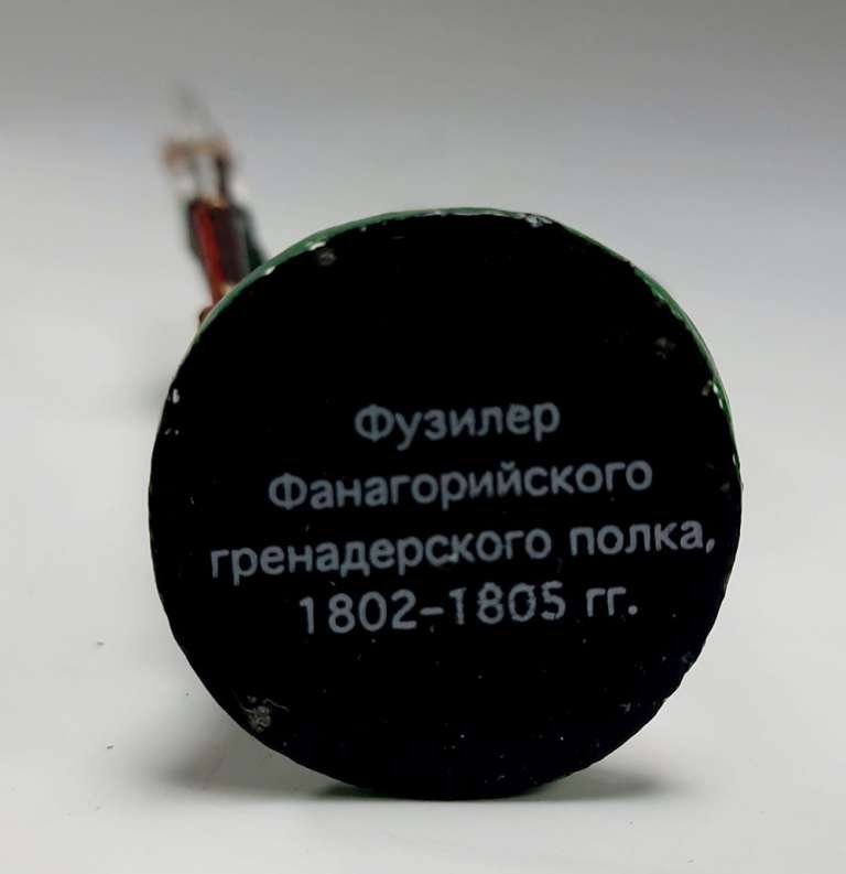 Оловянный солдатик &quot;Фузилер гренадерского полка, 1802-1805 гг.&quot;