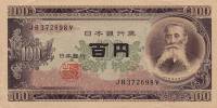 (1953) Банкнота Япония 1953 год 100 йен "Итагаки Тайсукэ"   UNC