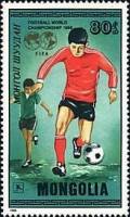 (1986-024) Марка Монголия "Футбол (6)"    ЧМ по футболу 1986, Мехико III Θ