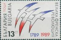 (1989-063) Марка Болгария "Птицы"   Французская революция, 200 лет III Θ