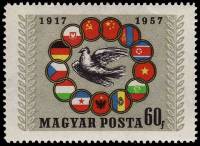 (1957-021) Марка Венгрия "Голубь мира"    40-летие Октябрьской революции III Θ