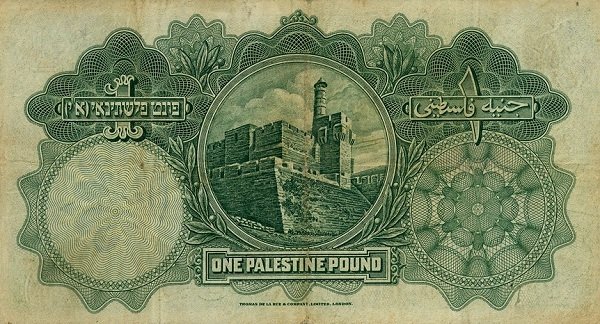 (№1927P-7a) Банкнота Палестина 1927 год &quot;1 Pound &quot;Палестинский фунт&quot;