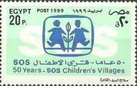 (№1999-1985) Марка Египет 1999 год "Деревня Childrenrsquos 50-й летию СОС", Гашеная