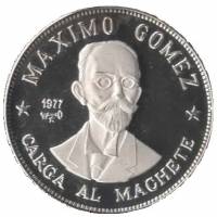 () Монета Куба 1977 год 20  ""    AU
