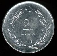 () Монета Турция 1978 год 2  ""   Акмонитал  UNC