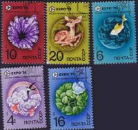 1974-028-32  Серия Набор марок (5 шт) СССР  Всемирная выставка ЭКСПО-74 Спокан США III Θ