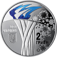 (204) Монета Украина 2018 год 2 гривны "XXIII Зимняя Олимпиада Пхёнчхан 2018"  Нейзильбер  PROOF