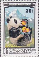 (1974-050) Марка Монголия "Большая панда"    Охраняемые животные III Θ