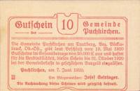(№1920) Банкнота Австрия 1920 год "10 Heller"