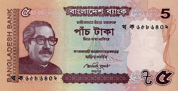  Банкнота Бангладеш 2012 год 5     UNC