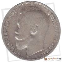 (1899, ЭБ) Монета Россия 1899 год 1 рубль "Николай II"  Серебро Ag 900  VF