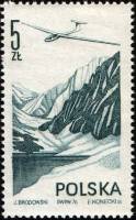 (1976-017) Марка Польша "Планер"    Современная авиация II Θ