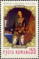 (1970-) Марка Румыния ""      III не использовать Θ