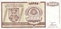 () Банкнота Босния и Герцеговина 1993 год 50 000  ""   UNC