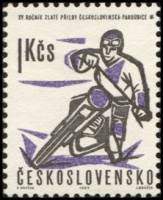(1963-004) Марка Чехословакия "Мотоспорт"    Спорт I Θ