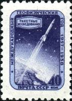 (1957-) Малый лист марок (9 м 3х3) Москва97 СССР "Международный Геофизический Год"  III O
