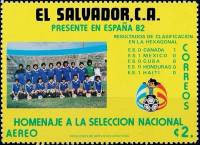 (№1982-1389) Марка Сальвадор 1982 год "Сборная", Гашеная