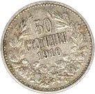 () Монета Болгария 1910 год 50 стотинок ""  Биметалл (Серебро - Ниобиум)  AU
