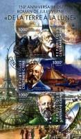 Лист марок Центрально-Африканская Республика 2015 год "150-летию романа ldquoFrom Земли до Moonrdquo