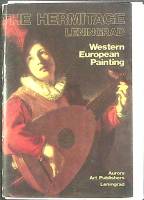 Набор открыток Эрмитаж  1980 Полный комплект 16 шт Ленинград   с. 